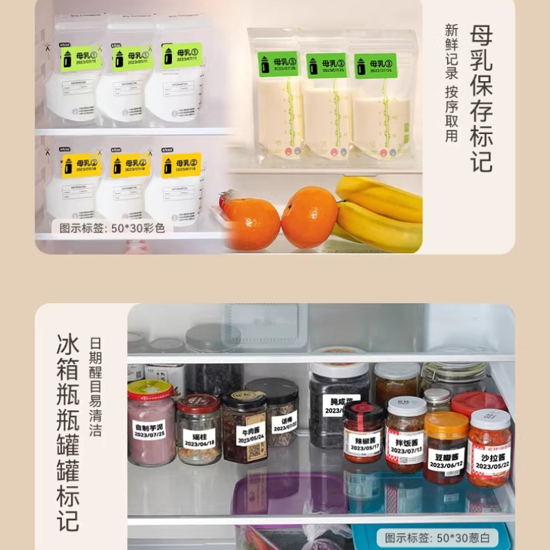 NIIMBOT B1/B2/B21/B31/B4/B203/ - Food Storage Labels 리뷰 및 가격